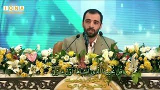 يس 7783 # 2023 # تلاوة إفتخارية القارئ هادي اسفيداني