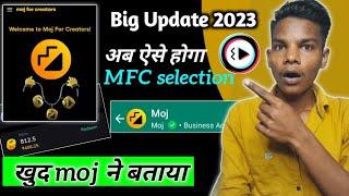 Moj Lite New Update अब ऐसे होगा MFC selection सिर्फ 14 दिन मे 