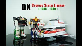 DX Choujuu Sentai Liveman 超獣戦隊ライブマン