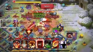 ГВ Sovo4ek vs Steel Sharks  ◙ Битва Легенд 2 ◙ Clash of lords 2