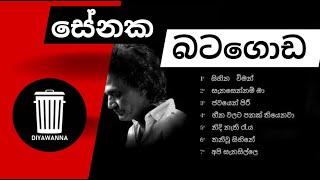 Senaka Batagoda Unplugged Songs with Lyrics  සේනක බටගොඩ