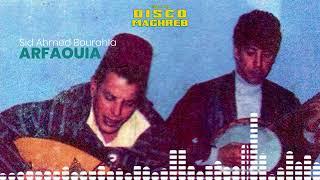 Sid Ahmed Bourahla - Arfaouia Official Audio