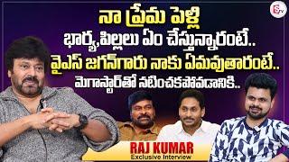 Actor VV Raj Kumar Exclusive Interview  VV Raj Kumar About His Love Story  YS Jagan  Chiranjeevi