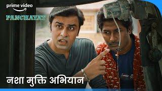 Nasha Mukti Abhiyaan Ft. Jeetu Bhaiya  Best Of Panchayat Season 2