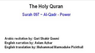 Surah 097  Al-Qadr - Power