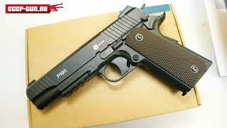 Пневматический пистолет Gunter P1911 Кольт  Видео - Обзор 