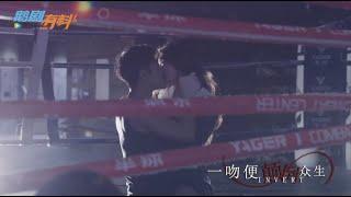 Dating in the Kitchen EXCLUSIVE A Kiss To Remember Zhao Lusi Lin Yushen