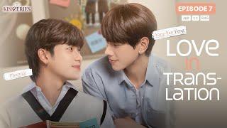 LOVE IN TRANSLATION Episode 7  Thai BL Series