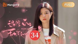 《温暖的甜蜜的》EP34：南飞被人陷害说是第三者｜闺蜜互助！宋茜陈妍希直面婚恋百态 Warm and Sweet  MangoTV