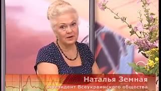 Наталья Земная - №7 Позвоните доктору рецепты - 30062009