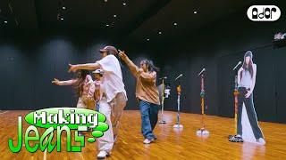 Making Jeans NewJeans 뉴진스 Supernatural Dance Practice Behind