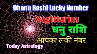 Dhanu Rashi Lucky Number TodaySagittarius