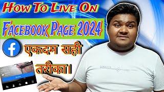 How To Live On Facebook Page 2024 ll Facebook Page Live 2024