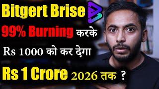 Bitgert Brise Coin 99% Burning होगी  Binance Listing Confirmed? crypto news  bitgert news today