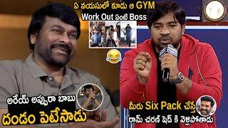 Abhinav Gomatam Funny Comments On Chiranjeevi GYM Video  Ram Charan  Viswambhara  Friday Culture