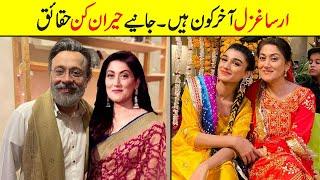 Irsa Ghazal Family  Biography  Age  Affairs  Husband  Daughter  Dramas  #raziasultana