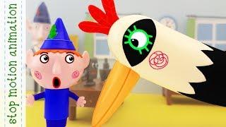 The Woodpecker & Funny Chaos  Ben & Hollys Little Kingdom Stop Motion Animation 3D Characters Fig