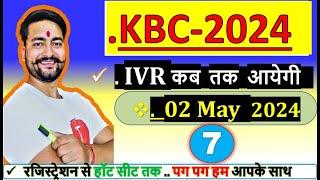 KBC 2  May 2024 Reg. Q&A + IVR Calling  #KbcRegistration2024By Saurabh Mishra