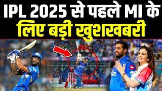 IPL 2025 से पहले Mumbai Indians को मिली बड़ी खुशखबरी अब ऑक्शन से पहले तूफान आएगा।Sports Hour