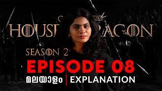 House Of The Dragon Season 2 Episode 8 Malayalam Explanation   Plot and Theories  Set Of Two