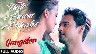 Lyrical Thik Emon Ebhabe Gangster - Lyrics ঠিক এমন এভাবে  Yash  Mimi  Arijit Singh