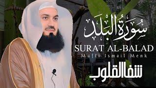 Surat ul Balad Recitation By Mufti MenkSurah Al Balad Beautiful RecitationShifa Ul Quloob #quran