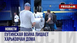  Эвакуационный поезд из Харькова в Ужгород. Харьковчане выезжают в безопасность