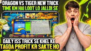 dragon vs tiger tricks  teen patti real cash game  new rummy app  dragon vs tiger winning trick