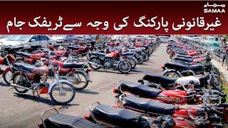 Parking Mafia Belagam - 100 say 150 rupay Parking  SAMAA TV