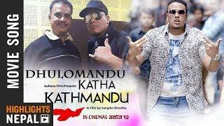 Dhulomandu  New Nepali Movie KATHA KATHMANDU Title Song  Bullet Flo Featuring Hari Bansha Acharya