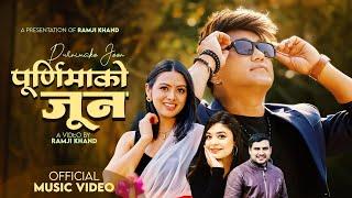 Purnima ko Joon • पुर्णिमाको जून  Ramji Khand & Samikshya Adhikari Ft. Samikshya  New Song 2080