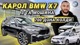 СРОЧНЫЙ I BMW Х7  УЙИНИДА 700 ТА КОЛДИ ФИНАЛ АНИК ЖУМА КУНИ  +79046015021