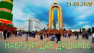Душанбе Наврузи дар Марказ 21.03.2020  Выпуск 31