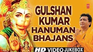 Gulshan Kumar Birthday Special A tribute to him Gulshan Kumar Hanuman Bhajans I Hanuman Chalisa