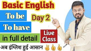 2nd Day Live Spoken English Class