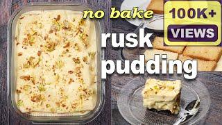 Rusk Custard Pudding  Condensed Milk Dessert  No Bake Layered Dessert Recipe