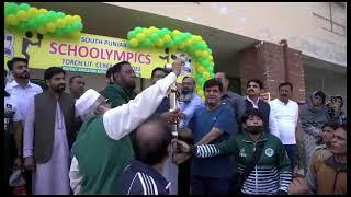 Schoolympics  School Education Department  South Punjab Multan