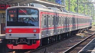 4K Stasiun Universitas Pancasila Kompilasi KRL Commuter Line  JR 205 TM 6000 7000 Tokyu 8500