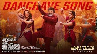 Danchave Song Promo -2  Bhagavanth Kesari Songs  Balakrishna  Anil Ravipudi  Sreeleela  Kajal