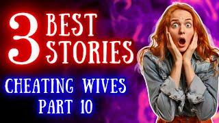 3 Best Stories About Cheating Wives  Part 10