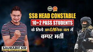 SSB Head Constable 2021 Notification Eligibility Exam Pattern Complete Selection Process