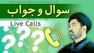 برنامه سوال و جواب 07 April 2024 عبادتِ علمی فکری