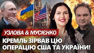 ЕКСТРЕНО США планували РОЗНЕСТИ Кремль Путін ХОВАЄ ЛІТАКИ. Вагнерівці злили СТРАШНУ ТАЄМНИЦЮ