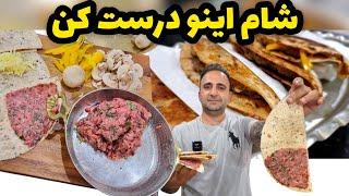 Best Persian recipe for dinner in 5 min