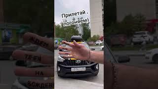 Записывайся на вождение. Авто инструктор Шпак 72