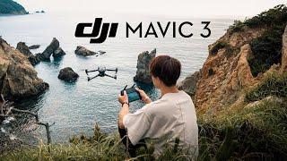 DJI MAVIC 3 レビュー！ アップデートして空撮がさらにクリエイティブに。