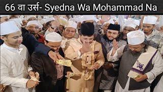 Syedna Wa Mohammad Na  66 va Urs Huzoor Khwaja Hasan Sarkar  Bhaisodi Shareef 2023