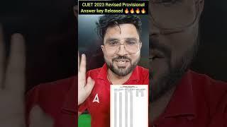 CUET 2023 Latest Update CUET Revised Provisional Answer key Out 