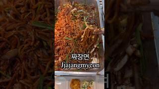 Lunch of ordinary office workers in Korea pt.161 #mukbang #foodie #korean #korea #seoul #food