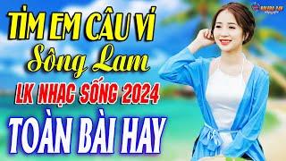 TÌM EM CÂU VÍ SÔNG LAM Mở Loa Hết Cỡ Nhạc Sống Thôn Quê Thư Giãn - Bản Phối Mới 2024 DÂN CA XỨ NGHỆ